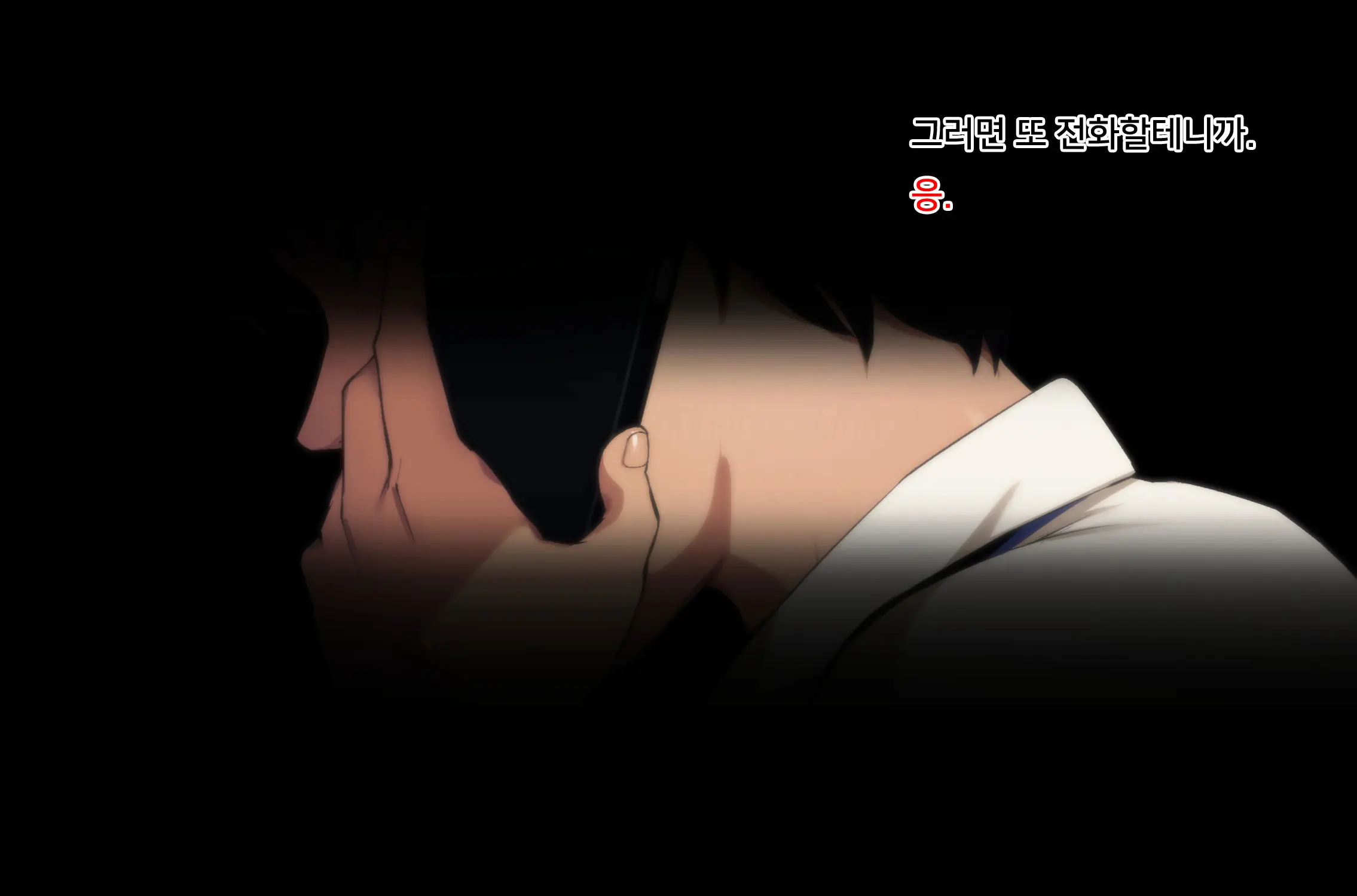 Futei Koubi Zuma Honoka ~Konin O Keizoku Shigatai Juudai Na Jiyuu~